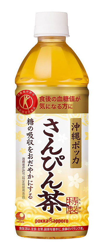 沖縄ポッカ主力商品は「さんぴん茶」「グァバ茶」「うっちん茶」