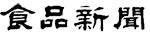 logo_clear150