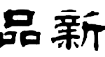 logo_clear
